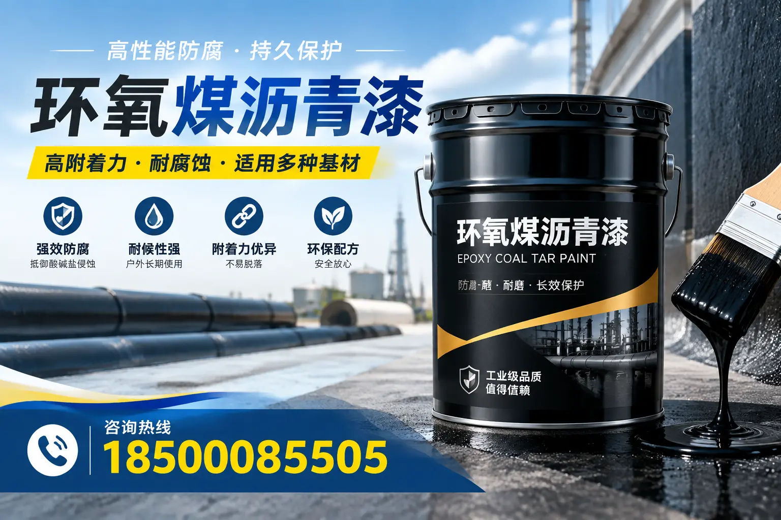 环氧煤沥青漆使用中的常见问题及解决方案，洮北用户指南