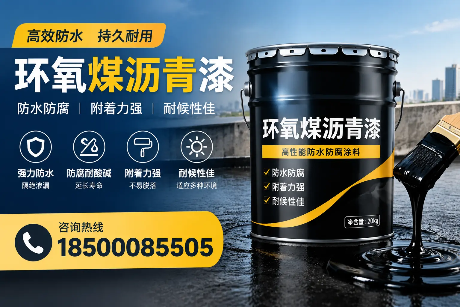 环氧煤沥青漆使用中的常见问题及解决方案，洮北用户指南